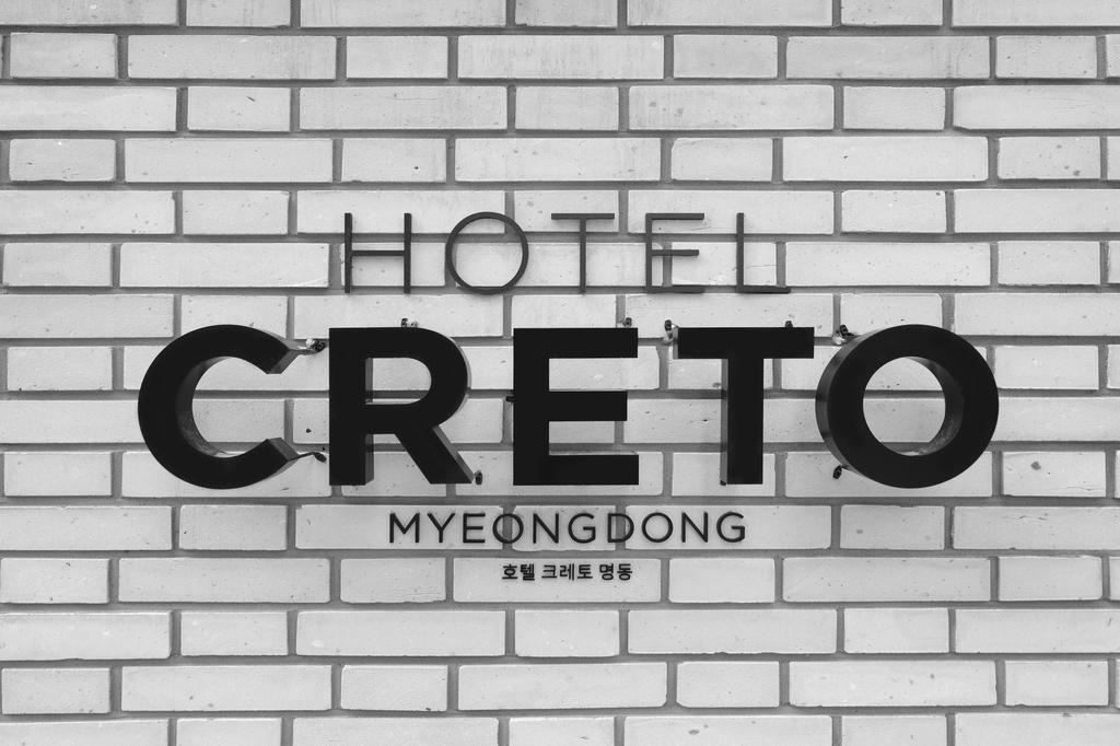 סיאול Creto Hotel Myeongdong מראה חיצוני תמונה