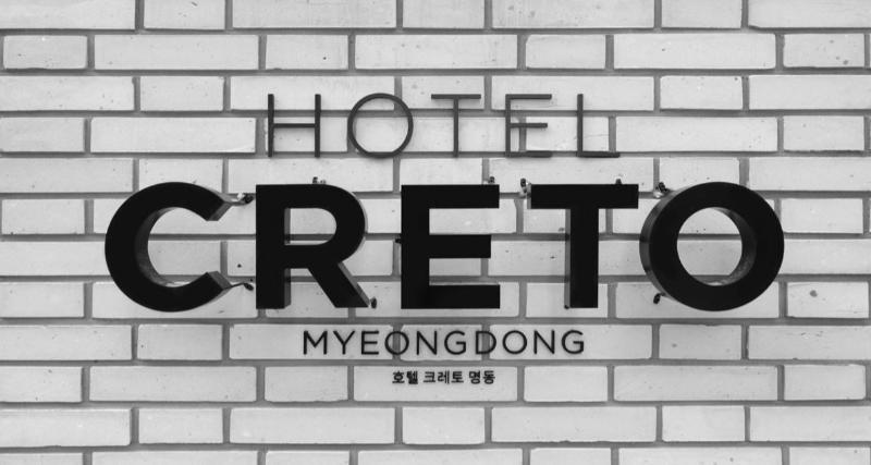 סיאול Creto Hotel Myeongdong מראה חיצוני תמונה